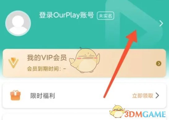 《ourplay》一键汉化游戏教程