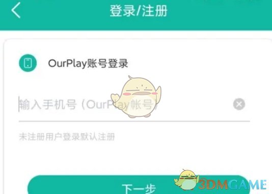 《ourplay》一键汉化游戏教程