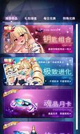 《天下布魔ma》新手攻略指南