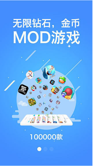 八门神器破解版下载