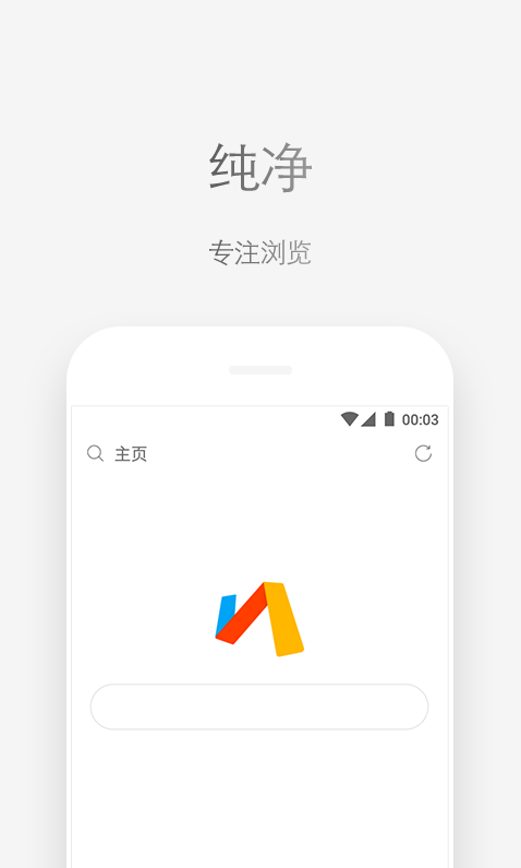 Via浏览器下载