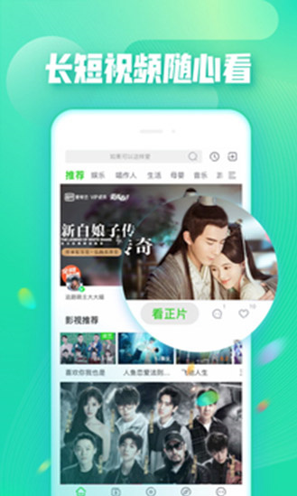 爱奇艺app下载