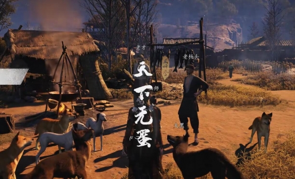 《燕云十六声》天下无蛋奇遇攻略