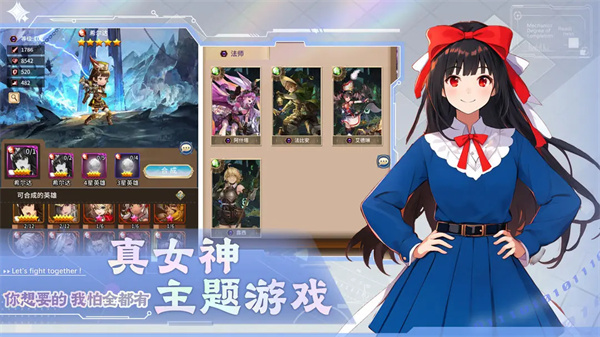 《光之萌约》每日历练副本玩法攻略