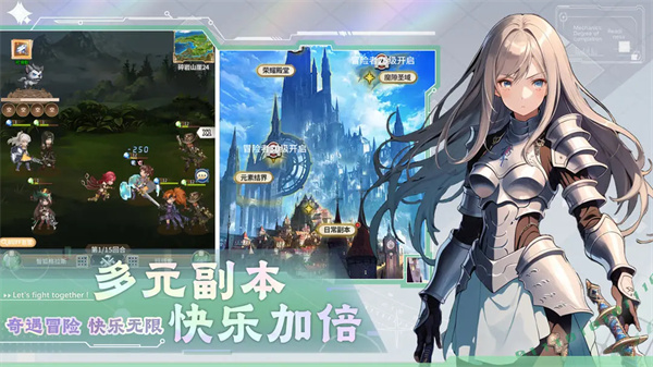 《光之萌约》每日历练副本玩法攻略