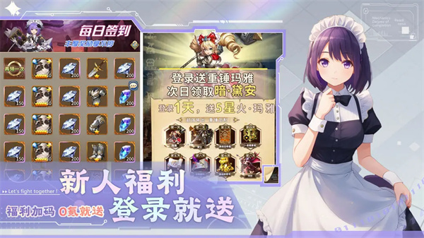 《光之萌约》每日历练副本玩法攻略
