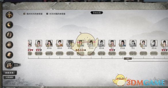 《鬼谷八荒》天骄好感度提升方法