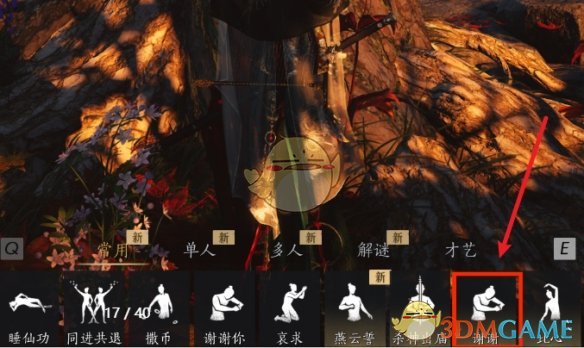 《燕云十六声》祈缘树位置一览