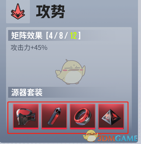 《伊瑟》平民主线开荒队攻略
