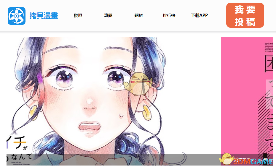 《拷贝漫画》copymanager.ory最新网站入口2025