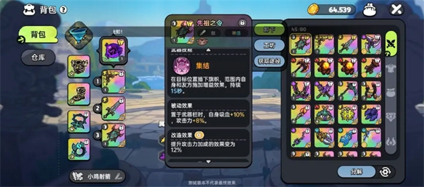 《英勇之地》增益向武器推荐