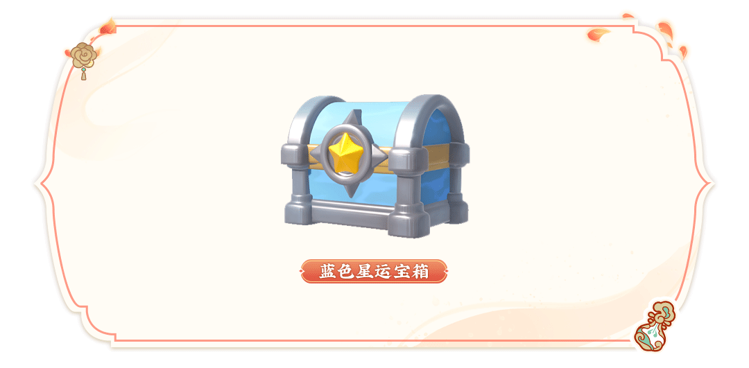 《元梦之星》峡谷新玩法一览