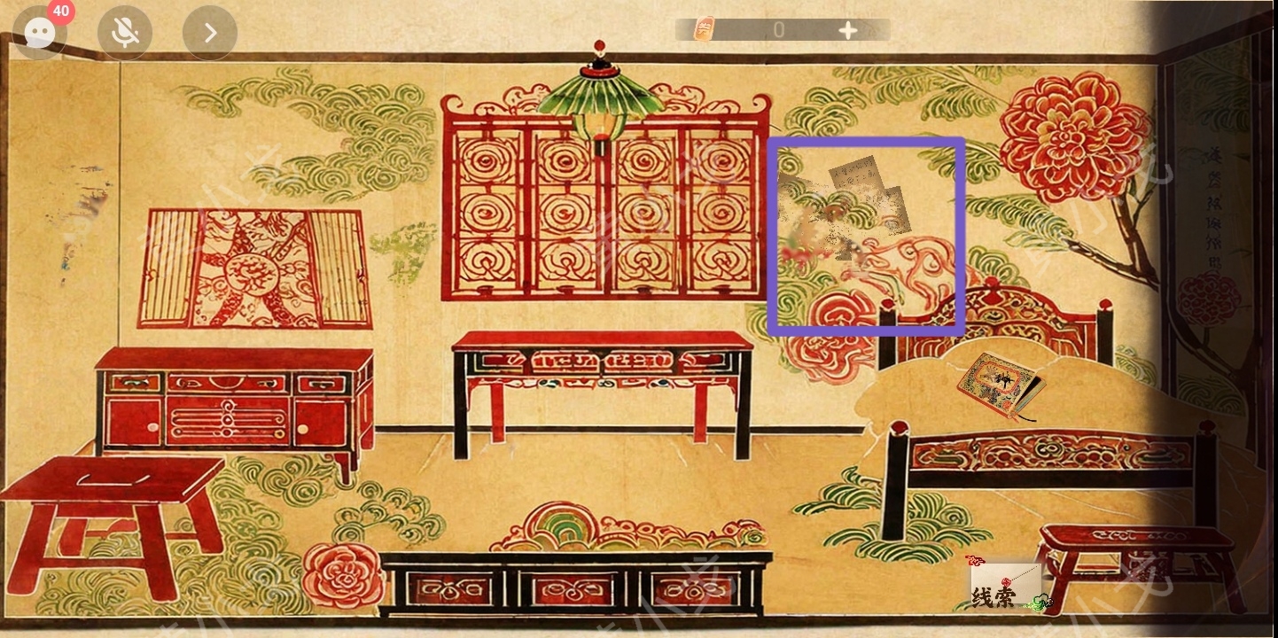 谜境《交错的轨迹》第二章攻略