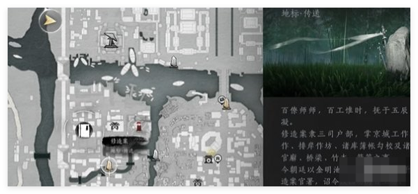 《燕云十六声》悬檐之下3支线任务完成攻略