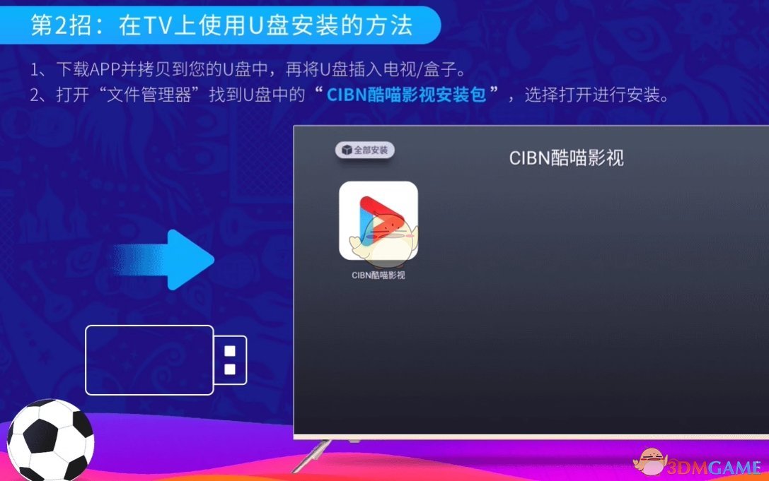 《酷喵》vip免费领取卡密2025