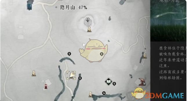 《燕云十六声》藏贤岗蹊跷位置一览