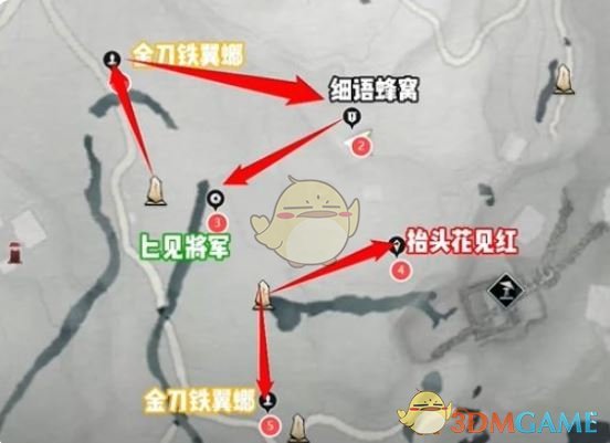 《燕云十六声》藏贤岗蹊跷位置一览