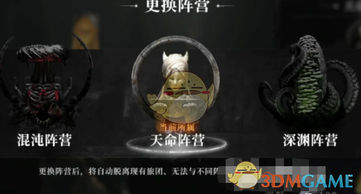 《古魂手游》时运之骰玩法介绍
