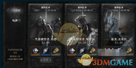 《古魂手游》功能开放条件