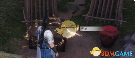 《燕云十六声》伏马庄宝箱位置大全