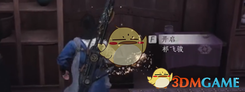 《燕云十六声》伏马庄宝箱位置大全