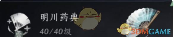 《燕云十六声》河伯无伤逃课打法攻略