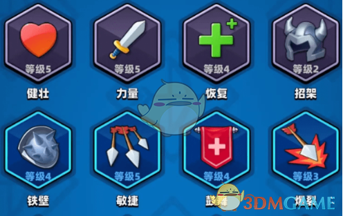 《弓箭传说2》装备搭配推荐