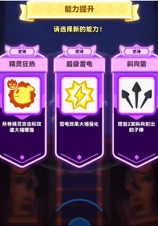 《弓箭传说2》幸运值作用介绍