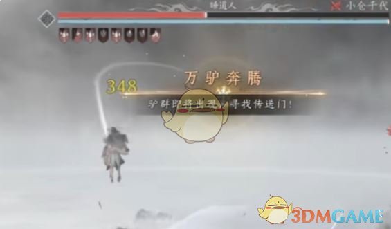 《燕云十六声》团本玩法攻略