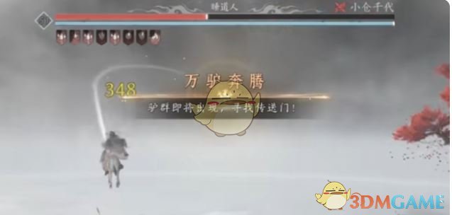 《燕云十六声》睡道人效率打法攻略