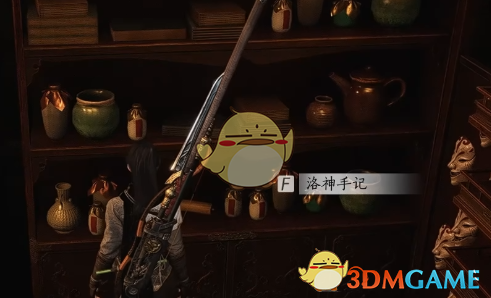 《燕云十六声》寒香寻介绍