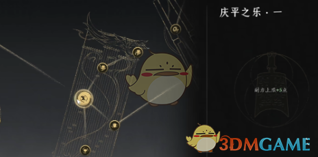 《燕云十六声》跑步速度提升方法