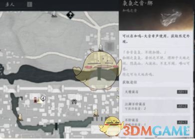 《燕云十六声》免费白嫖38抽方法