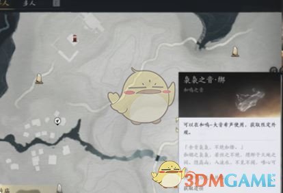 《燕云十六声》免费白嫖38抽方法