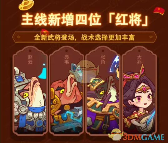 《咸鱼之王》2025年春节版本活动玩法内容