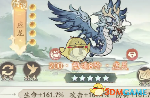 《寻道大千》弱疗流强度介绍