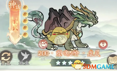 《寻道大千》弱疗流强度介绍