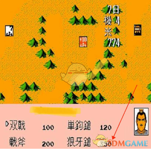 《霸王的大陆》狼牙枪购买上限介绍