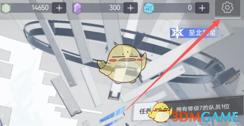 《尘白禁区》2.5版本前瞻直播兑换码领取