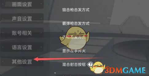 《尘白禁区》2.5版本前瞻直播兑换码领取