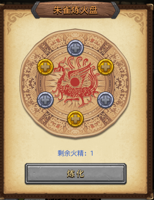 《不思议迷宫》朱雀角色图鉴