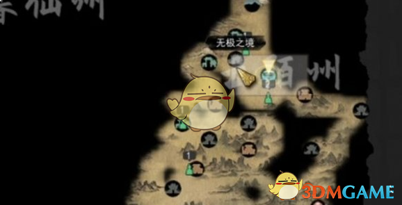 《鬼谷八荒》突破元婴境攻略