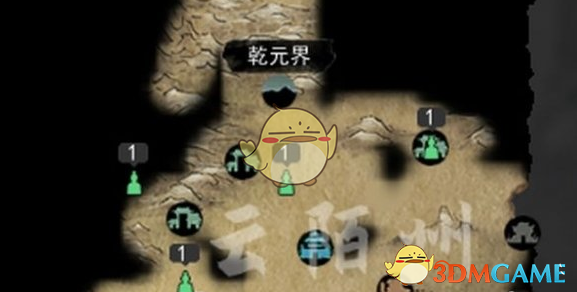 《鬼谷八荒》突破元婴境攻略