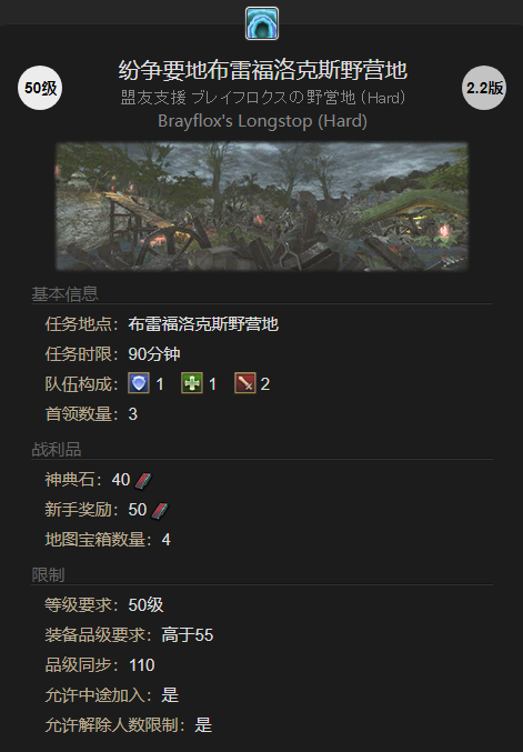 《最终幻想14：水晶世界》奥猴宝宝宠物获得方法