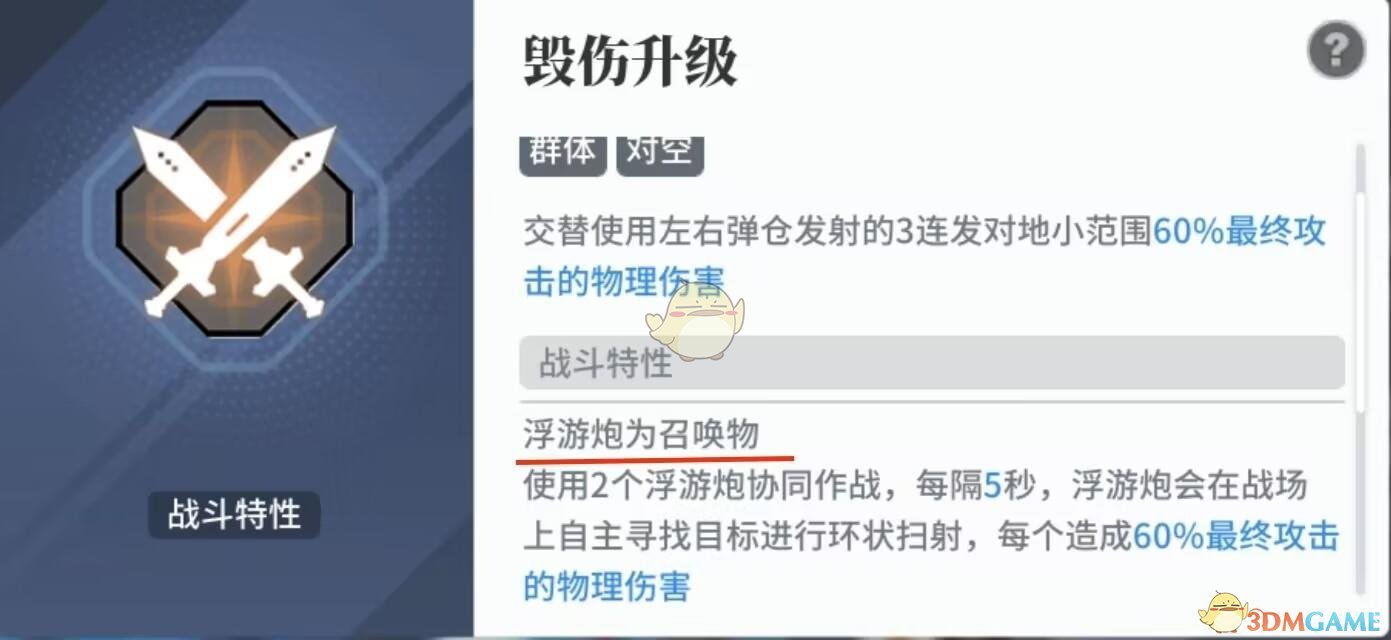 《白荆回廊》新手快速成型阵容