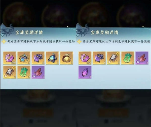 《问剑长生》零氪玩家化神圆攻略