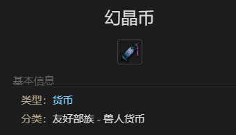 《最终幻想14：水晶世界》仙子人偶宠物获得方法