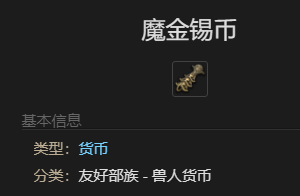 《最终幻想14：水晶世界》伽黎亚玩偶宠物获得方法