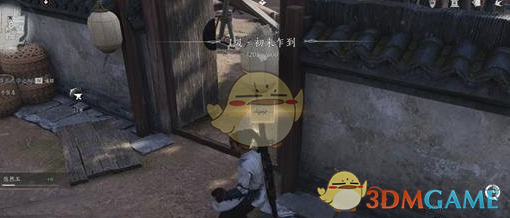 《燕云十六声》三更夜磨子位置