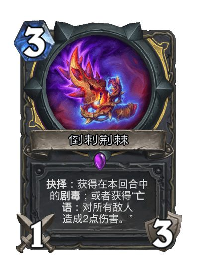 《炉石传说》漫游翡翠梦境盗贼新卡一览